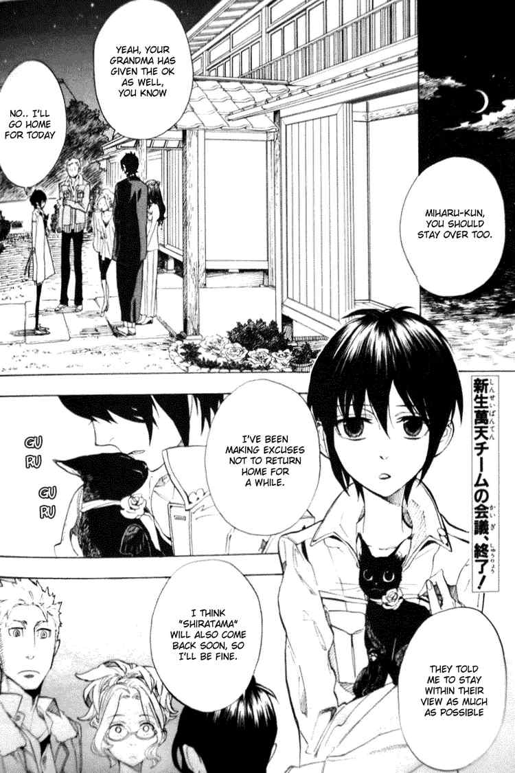 Nabari No Ou Chapter 53 Mangahasu