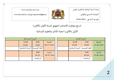 اضغط على الصورة لرؤيتها بالحجم الطبيعي