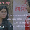 pehli baar dil dhadakne do lyrics translation pehli baar dil dhadakne do lyrics translation