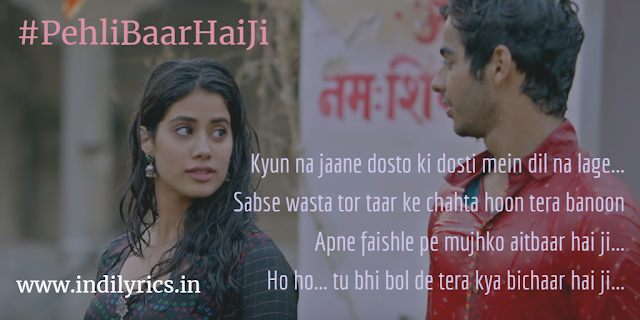 Pehli Baar Hai Ji | Dhadak | full audio song Lyrics with English Translation and Real Meaning | Ajay Gogavale