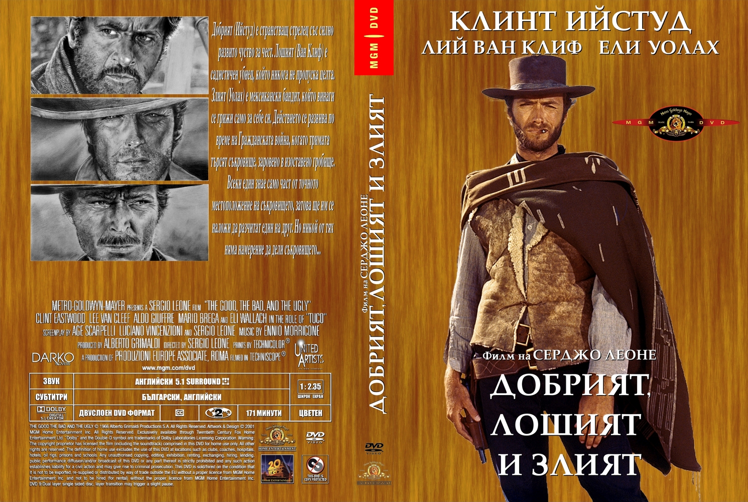 The Good, the Bad and the Ugly (1966) - R1 Custom DVD Cover