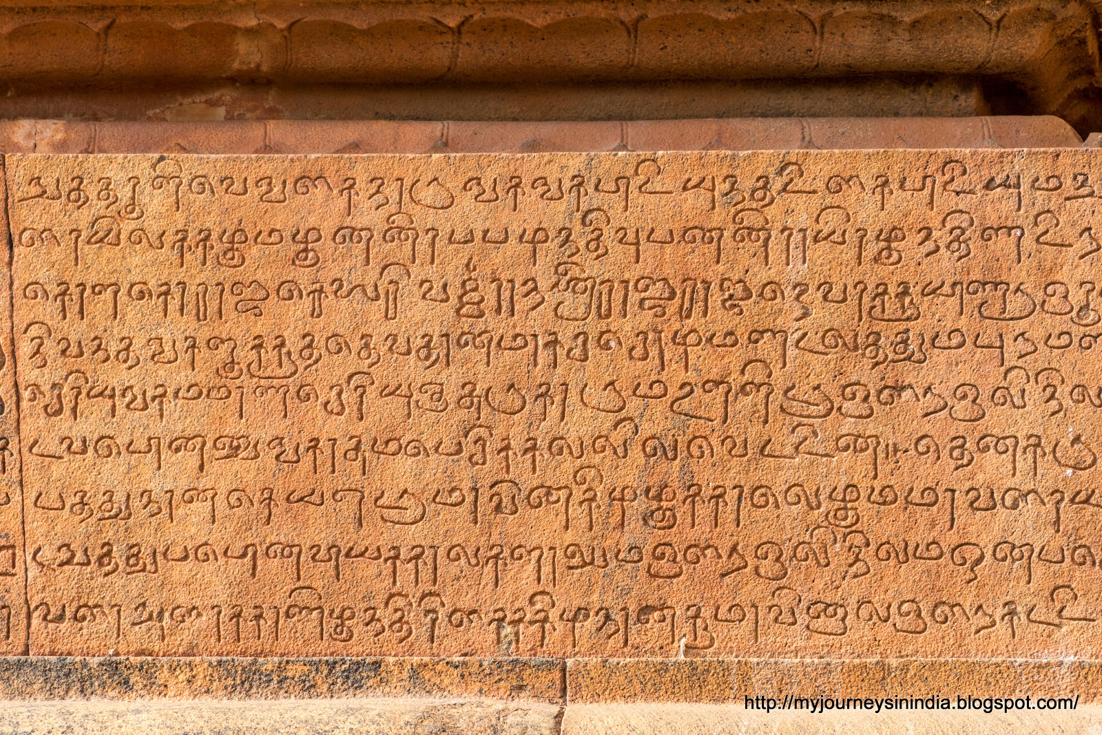 Thanjavur Brihadeeswarar Temple Old Tamil Inscriptions