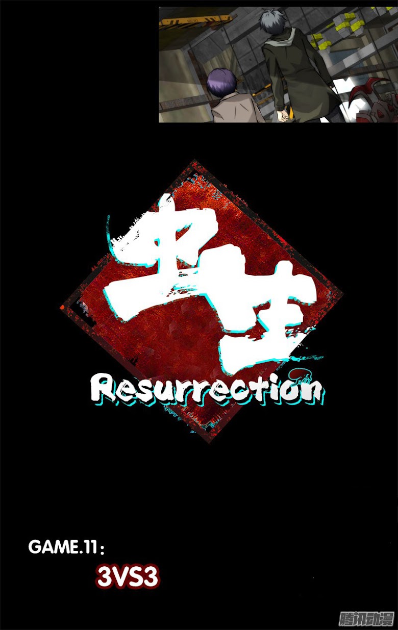 Chong Sheng - Resurrection - หน้า 7