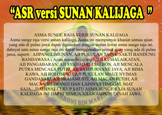 Sang Arjuna Kembar ASR Sunan Kalijaga