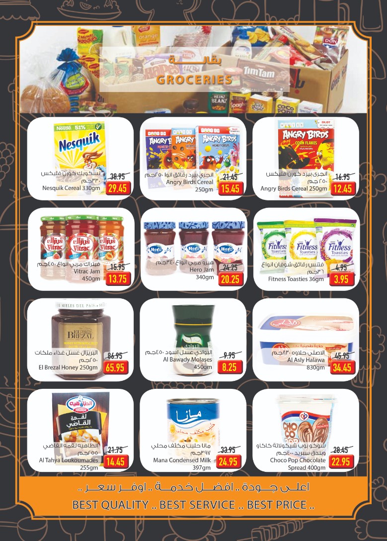 عروض اوسكار جراند ستورز من 27 فبراير حتى 7 مارس 2019 وفر اكثر