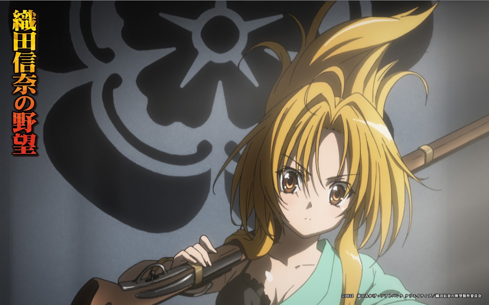 Oda Nobuna no Yabou Walpaper