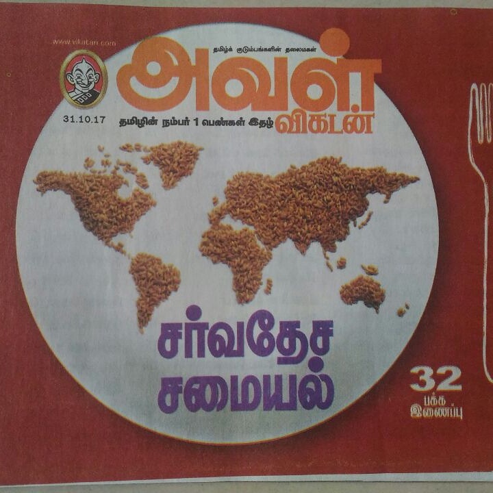 Latest Tamil News