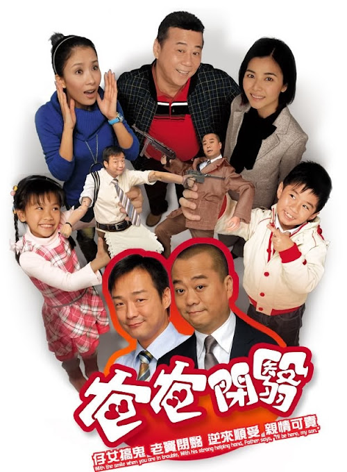 Nỗi Lòng Của Cha - Fathers And Sons Nỗi Lòng Của Cha