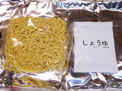 【藤原製麺】北海道二夜干しラーメン 旭川醤油