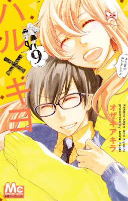 ハル×キヨ ハル×キヨ raw zip dl