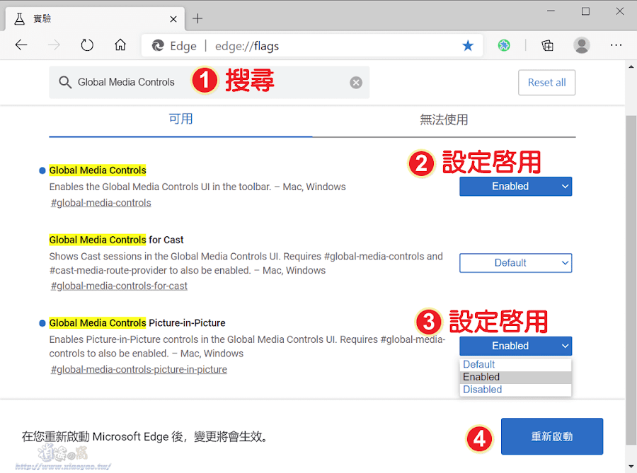 Chrome、Edge 支援所有網站進入子母畫面