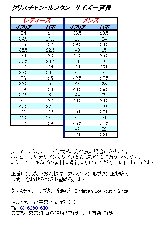 クリスチャンルブタン サイズ表記「36 1/2」 23.5センチショートブーツ 【5％OFF】 12348円引き 0123.sub.jp