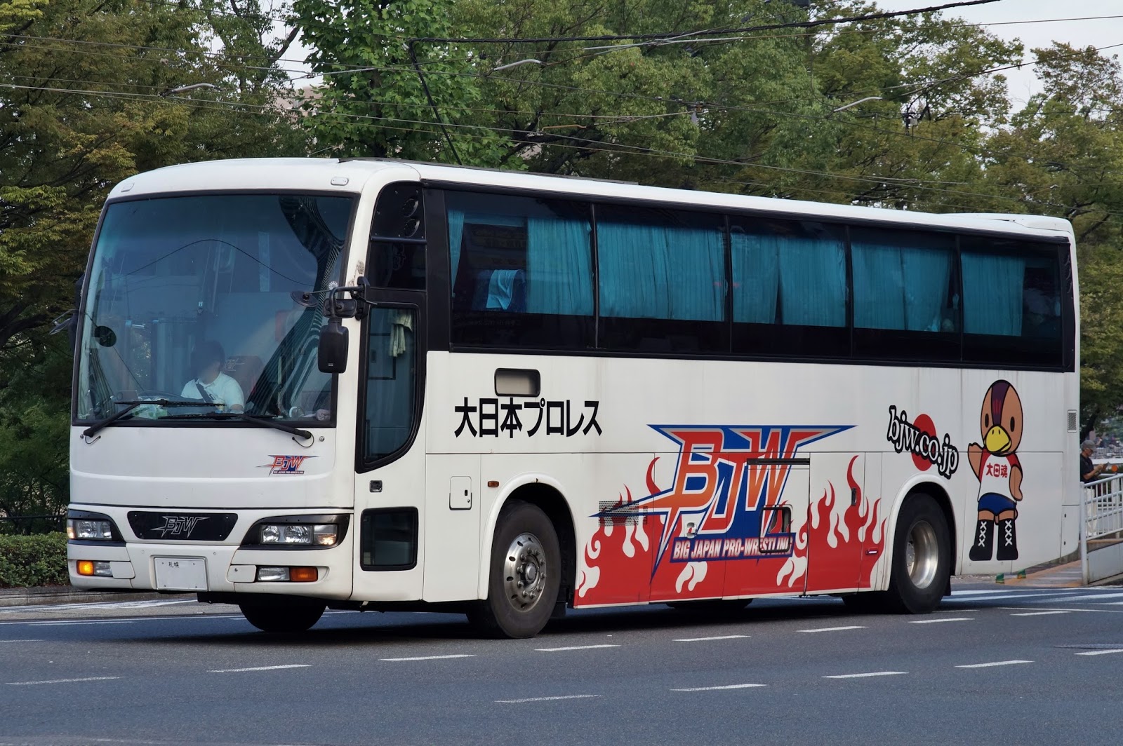 広島のバス 大日本プロレス 札幌 自家用登録番号