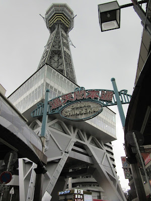 Torre Tsutenkaku, Osaka