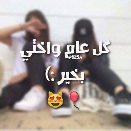 صور بنات رمزيات عيد ميلاد حسب الطلب