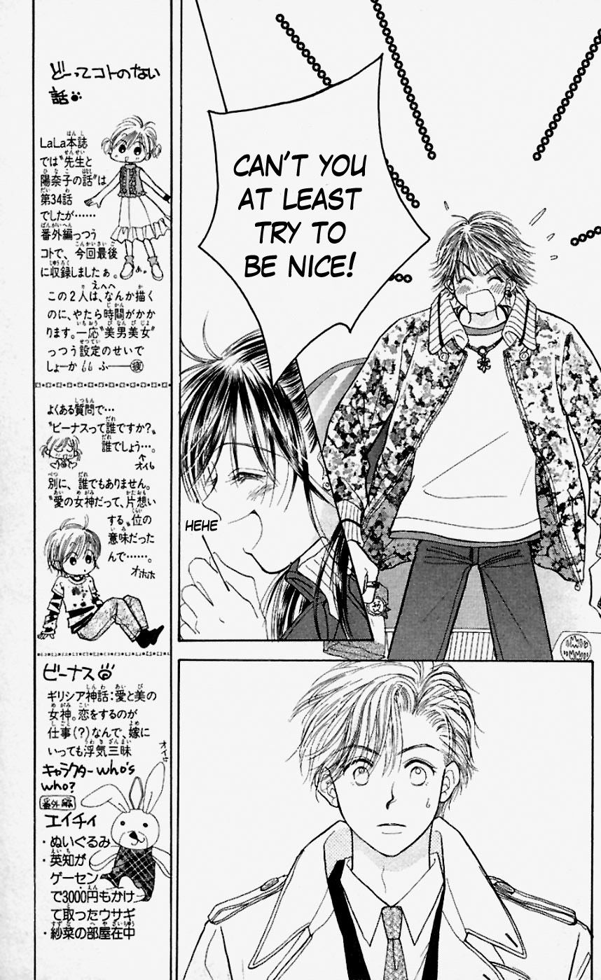 Venus Wa Kataomoi Vol 7 Chapter 35 Mangahasu Venus Wa Kataomoi Vol 7 Chapter 35 Mangahasu