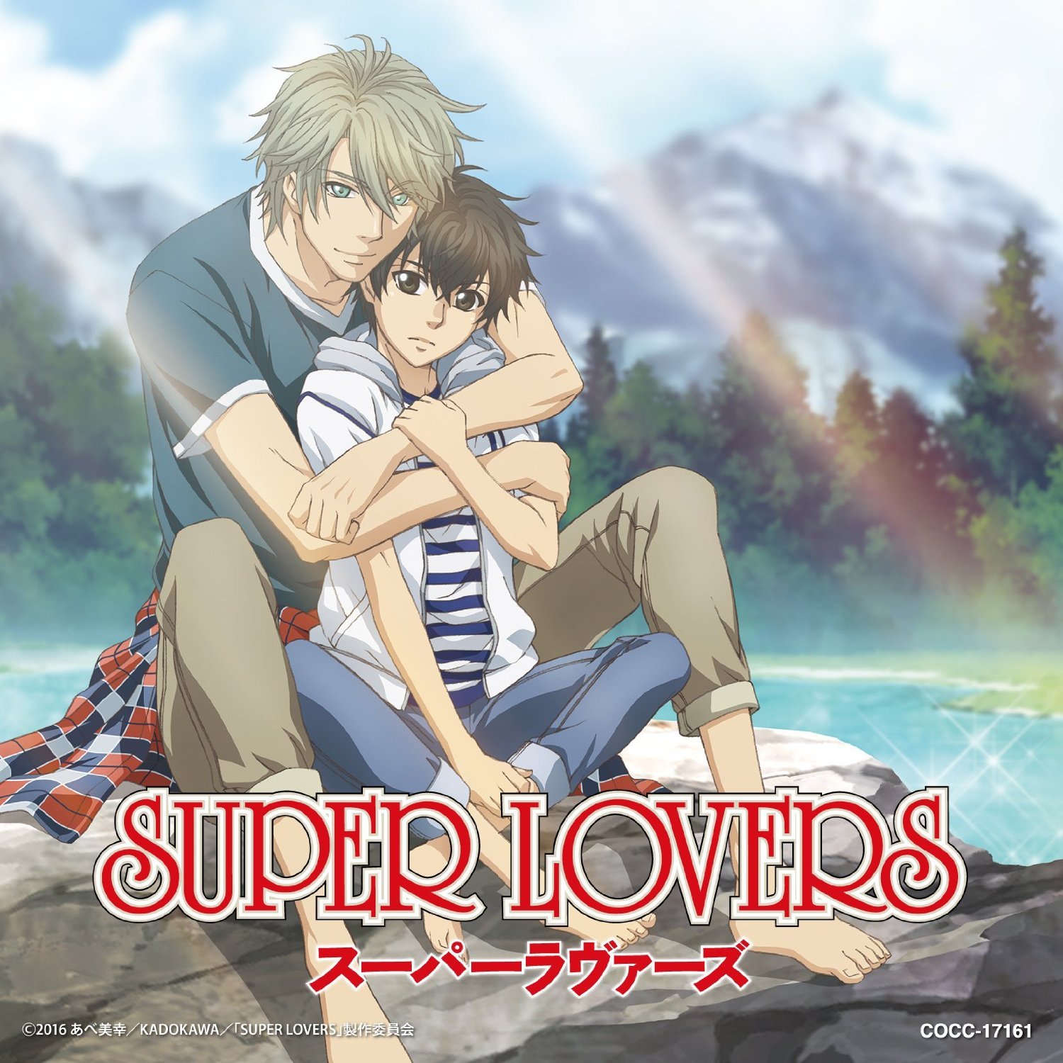 Yusuke Yata Okaeri [super Lovers Op Single]
