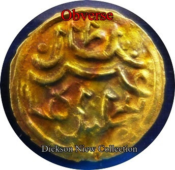 MAS JOHOR SULTAN ABDUL JALIL SHAH 15711597 Error coins