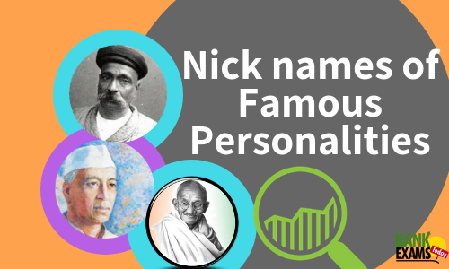 Famous Nicknames of Popular Personalities