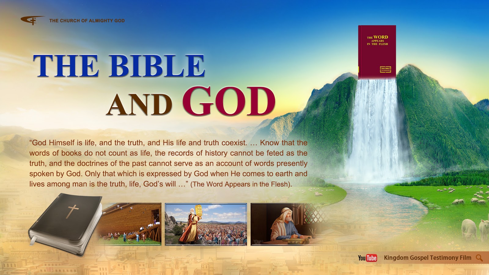 Библ 3. Almighty God. Библия 3d. Almighty me книга. @Originalgangtah09:God Almighty.