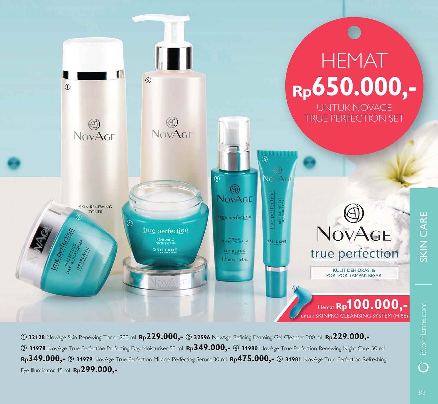 косметика карт для лица. “isadora” loose setting powder. набор новейдж. эссенция новейдж. Perfect set.