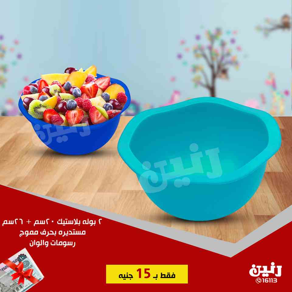 عروض رنين الاحد 7 اكتوبر 2018 مهرجان ال 15 جنيه