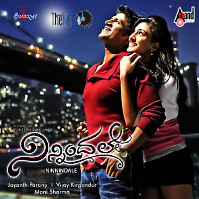 Ninnindale 2014 Dual Audio 720p UNCUT DVDRip 1.1Gb