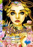 ขายการ์ตูนออนไลน์ การ์ตูน Princess เล่ม 94 ขายการ์ตูนออนไลน์ การ์ตูน Princess เล่ม 94