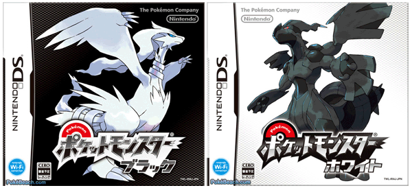 Detonado de Pokémon Black 2 / White 2