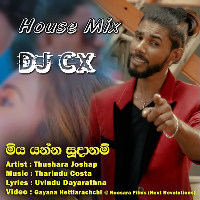 Miya Yanna Sudanam House ReMix DJ CX