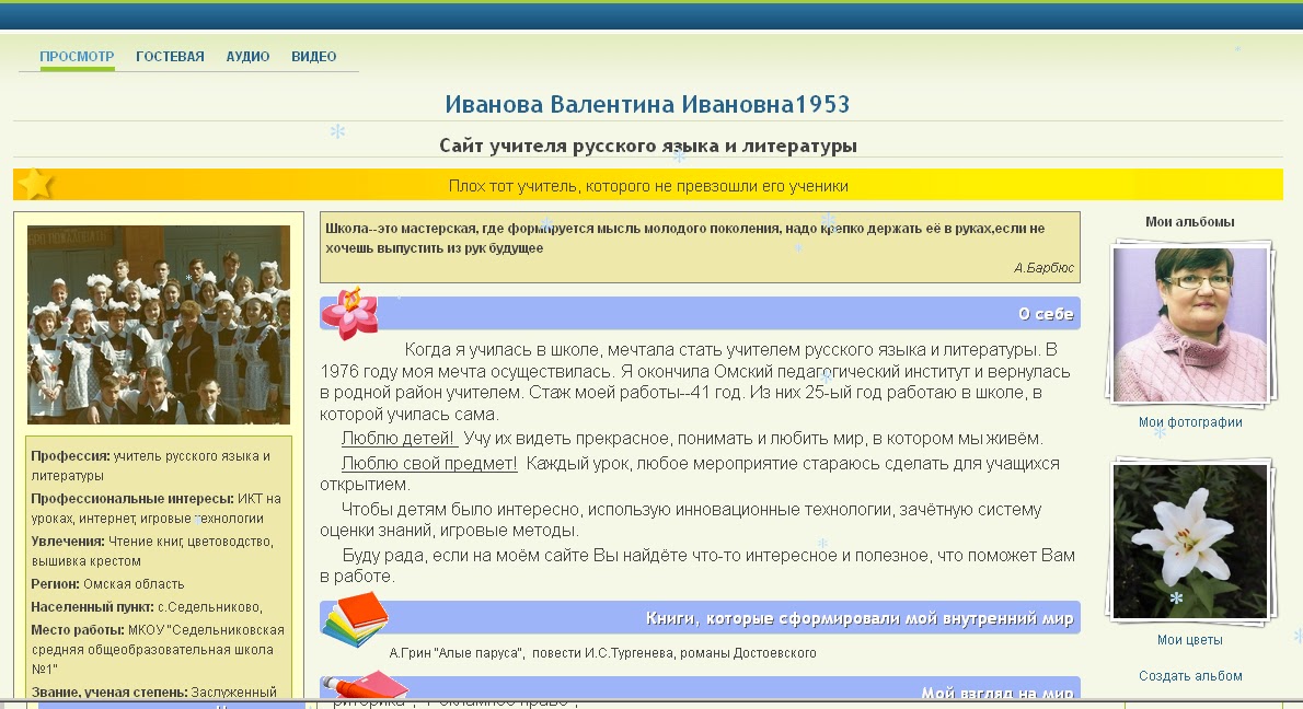 Тесты елены захарьиной по русскому языку