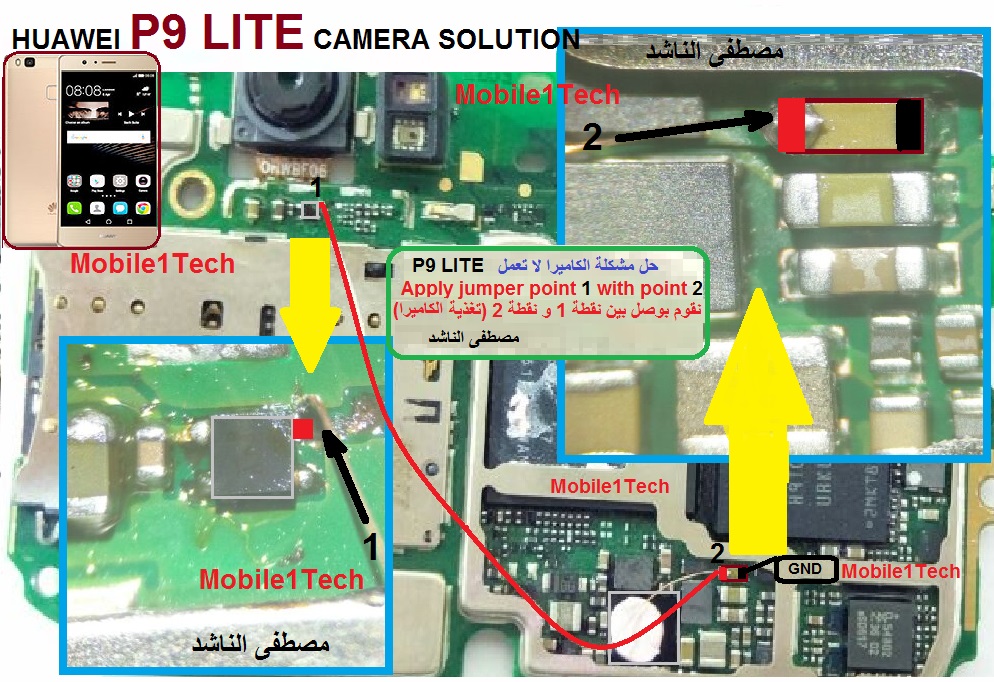 huawei p9 lite camera solution