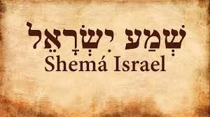 Shema Yisrael