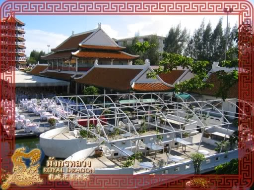 The Royal Dragon, Μπανγκόκ