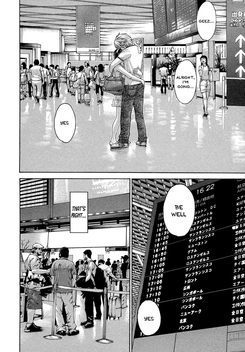 Karate Shoukoushi Kohinata Minoru - Manga Rock