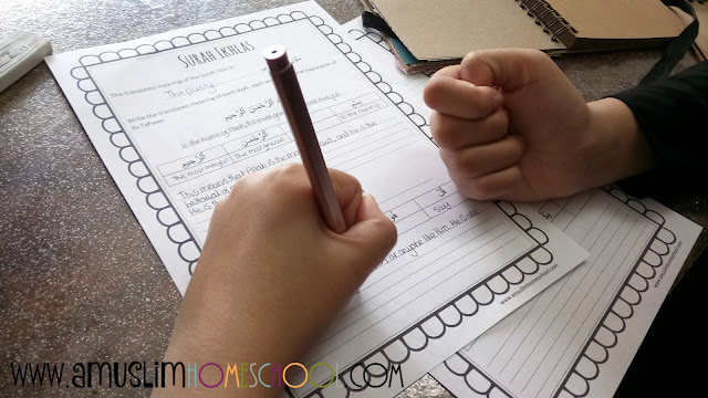 free printable Qur'an worksheets for kids