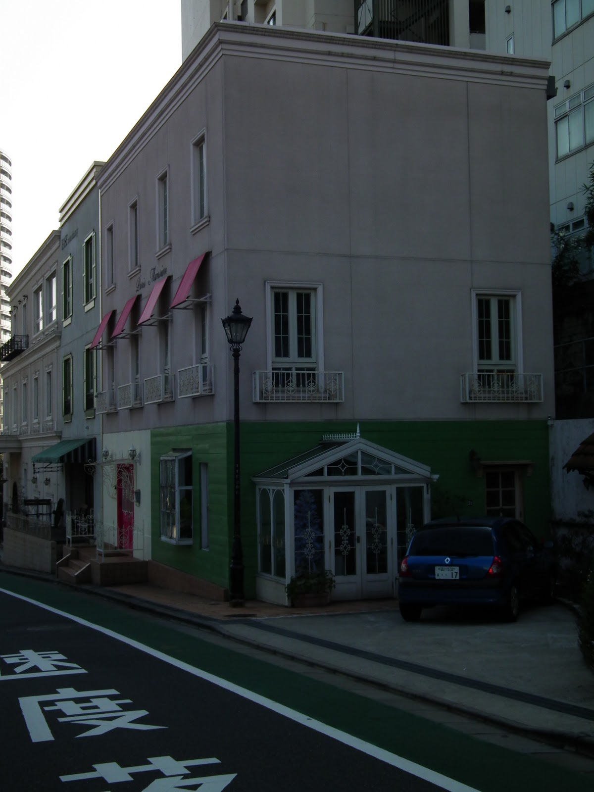 nihon ga wakarimasen Kinrō Kansha no Hi