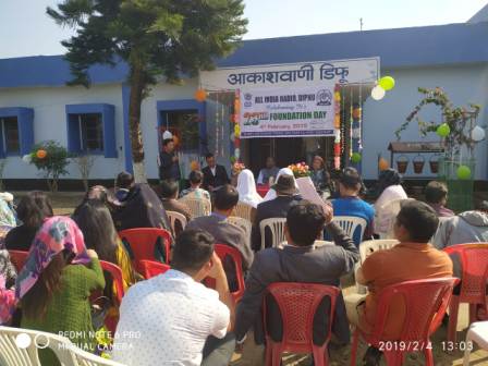 Prasar Bharati Parivar 23rd Foundation Day Of All India Radio Diphu