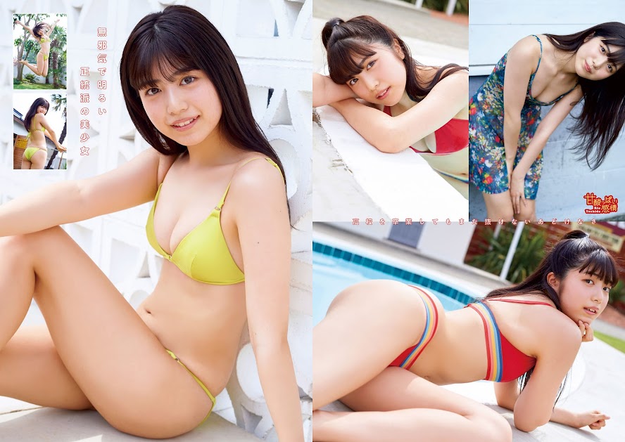 [Young Magazine] 2020 No.31 吉田莉桜 園田あいか