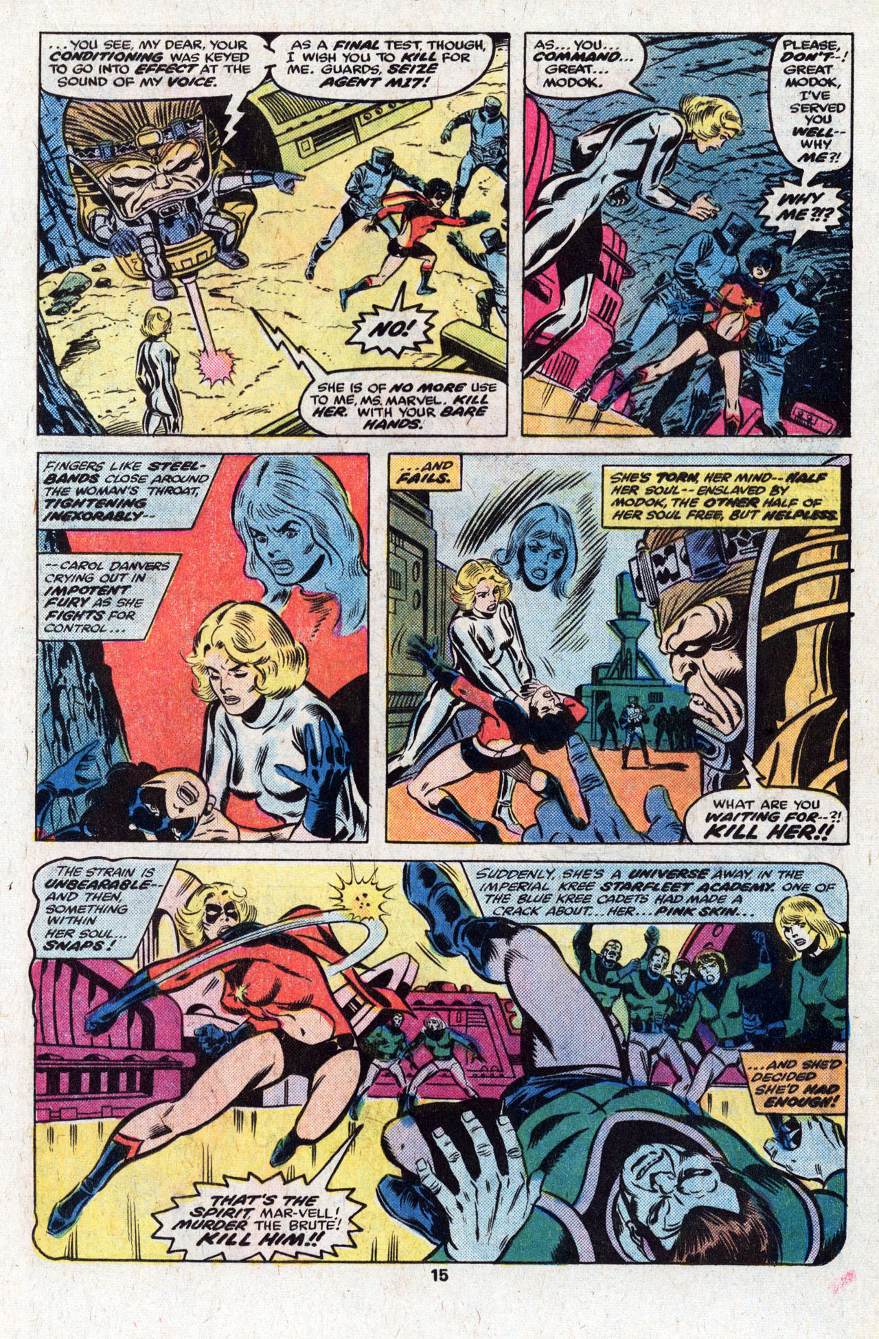 Ms. Marvel (1977) issue 7 - Page 17