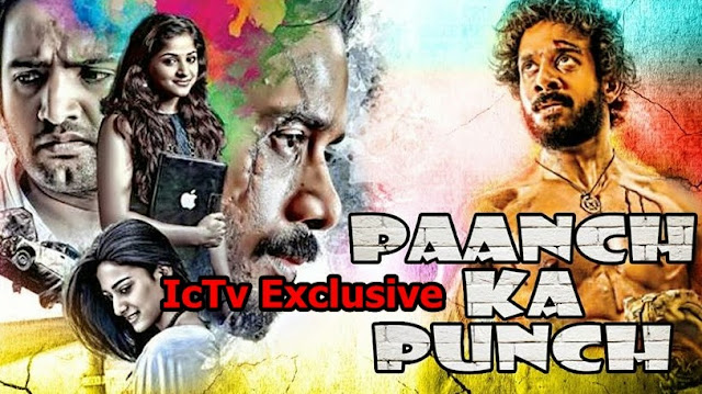 Paanch Ka Punch 2014 Hindi Dubbed WEBRip 480p 400MB