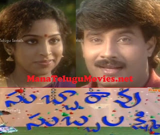 Mogali rekulu serial episode 1001