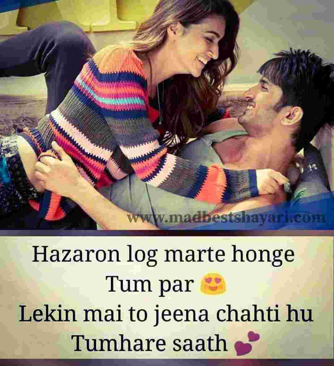 love shayari in hindi for boyfriend with images