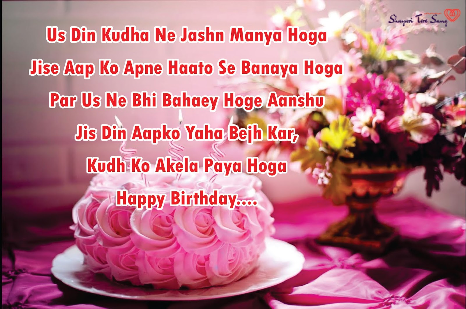 Us Din Kudha Ne, Birthday Shayari
