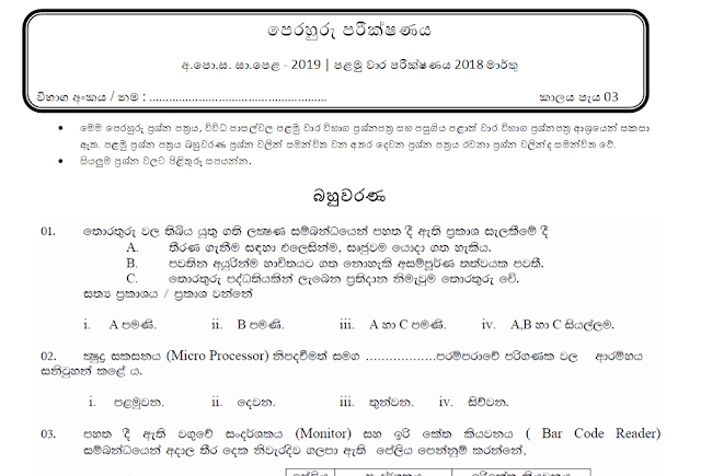 Term paper sample pdf image