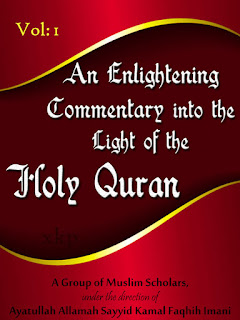 An Enlightening Commentary Into The Light of The Holy Quran