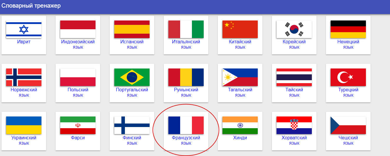 Индонезия переводчик. Перевод с индонезийского. Индонезийский язык слова. Язык в индонезии государственный. Красивые слова на индонезийском языке.