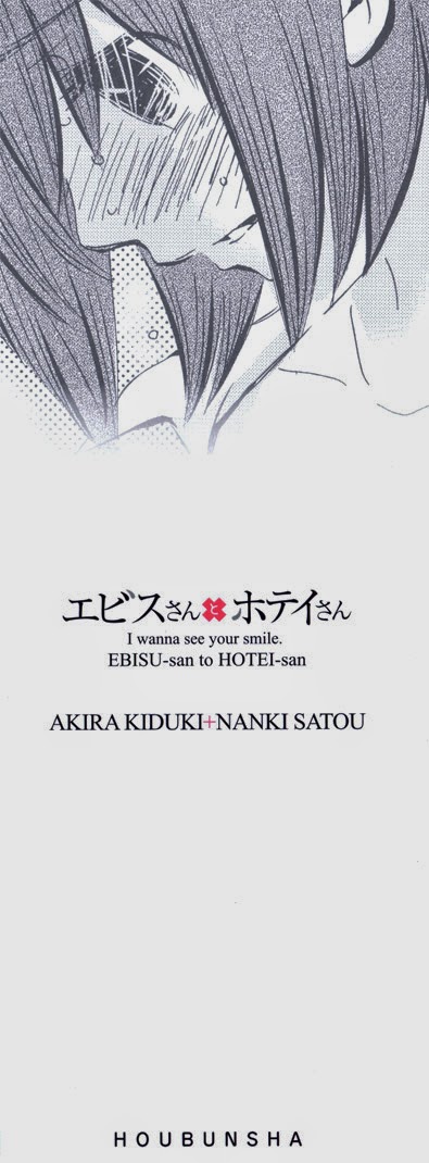 Ebisu San And Hotei San Vol 1 Chapter 5 5 Mangahasu Ebisu San And Hotei San Vol 1 Chapter 5 5 Mangahasu