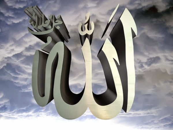 Allah Names Wallpapers ~ Snipping World!