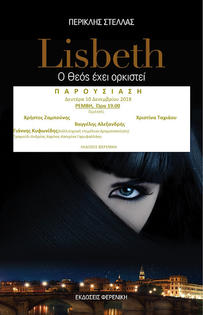 χριστιανική dating Αμπερντίν Σκωτία